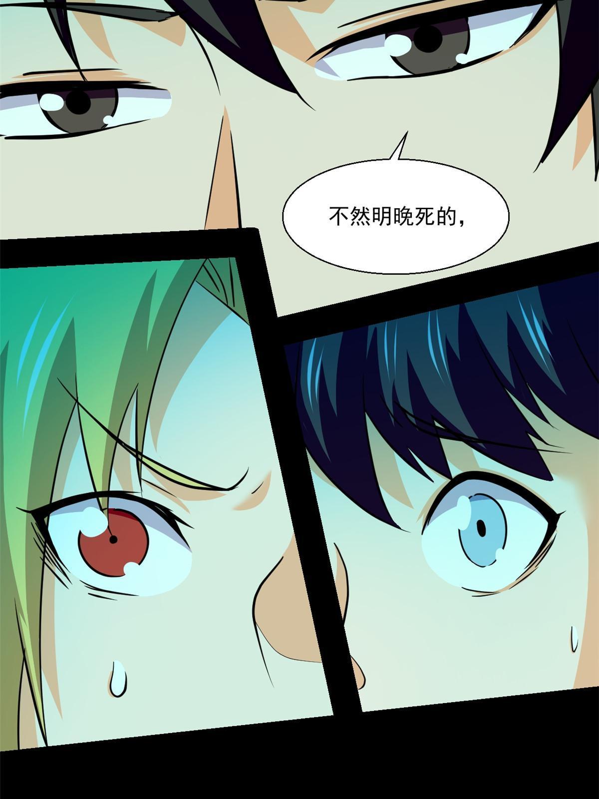 95 胖子死了32