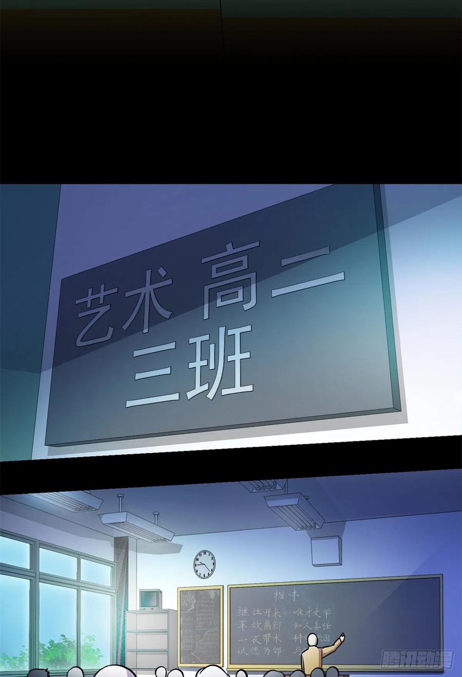 68 熟人见面11