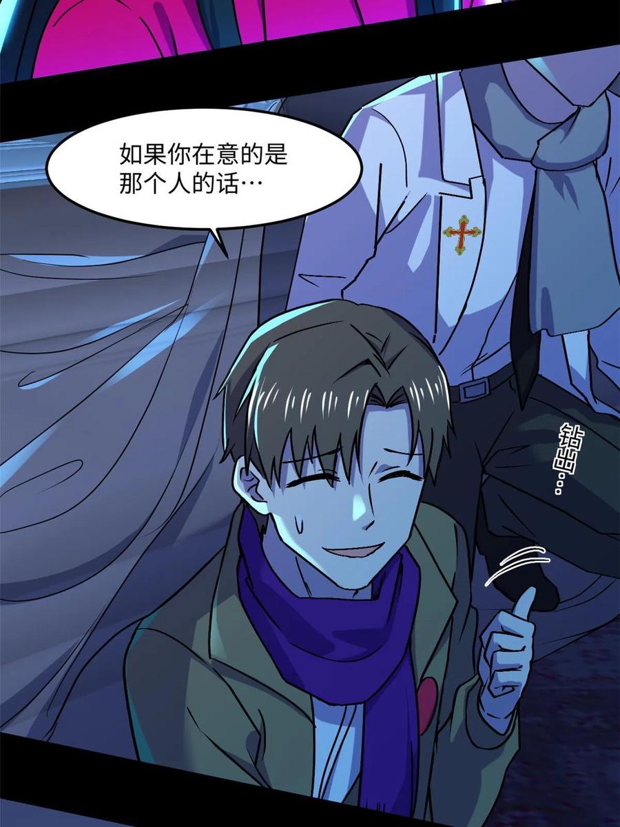 89 去抓个人46