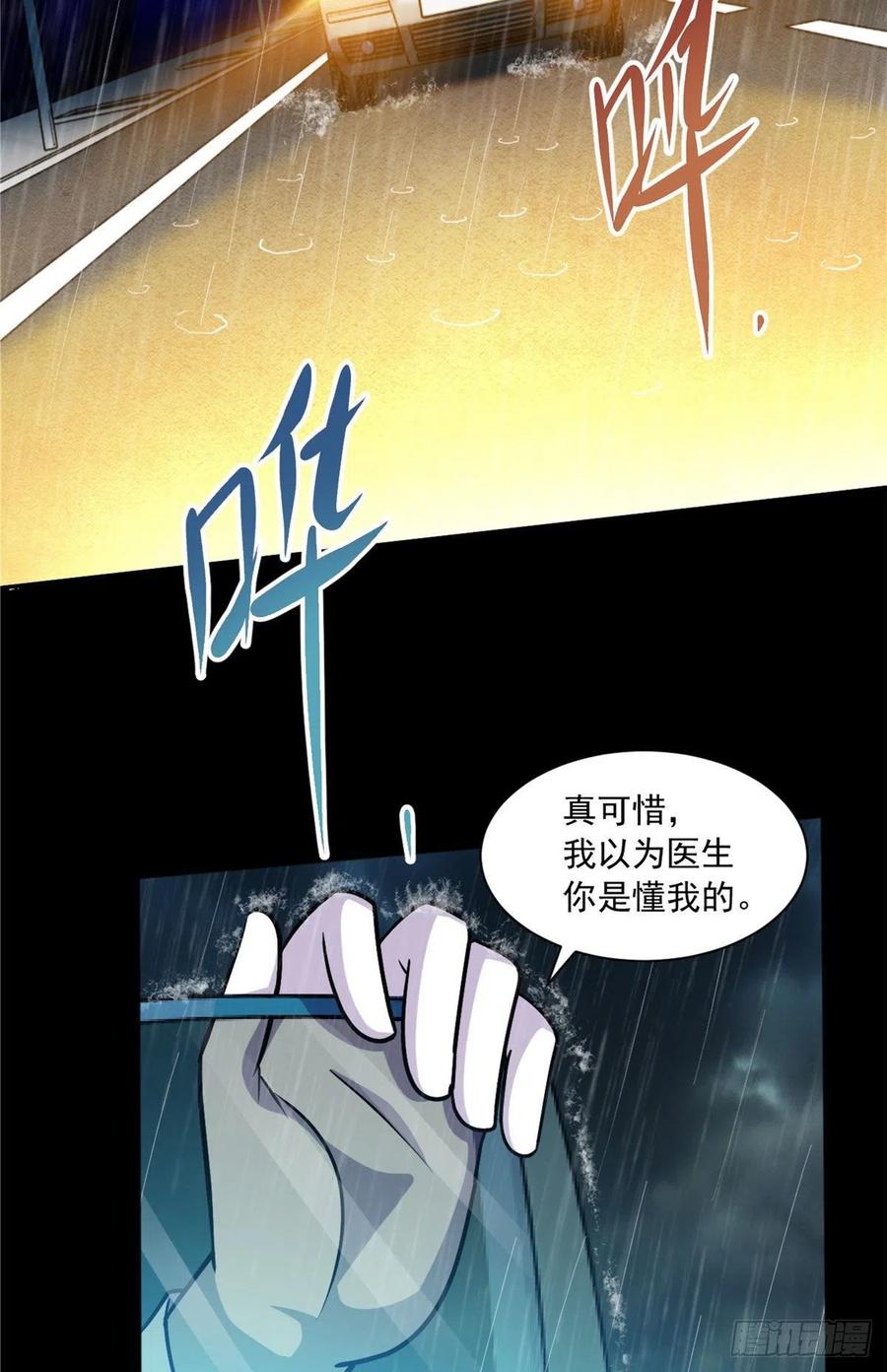 48 谁让谁解脱？25