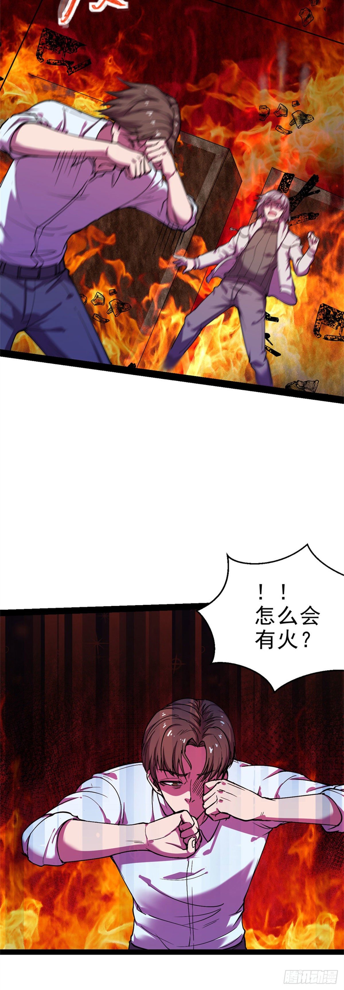 28 物理超度8