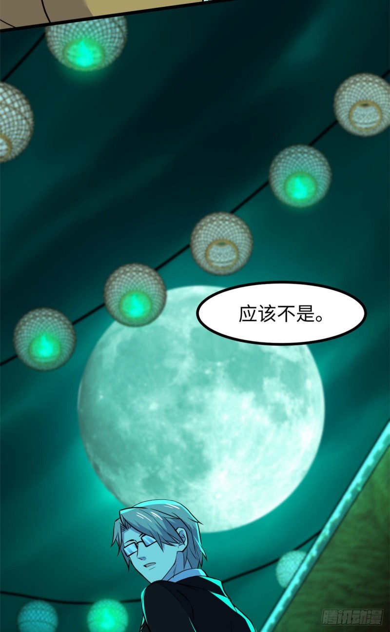 58 你们要去哪？！25
