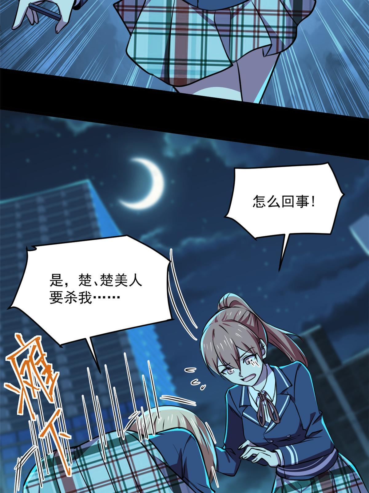 104 终章12