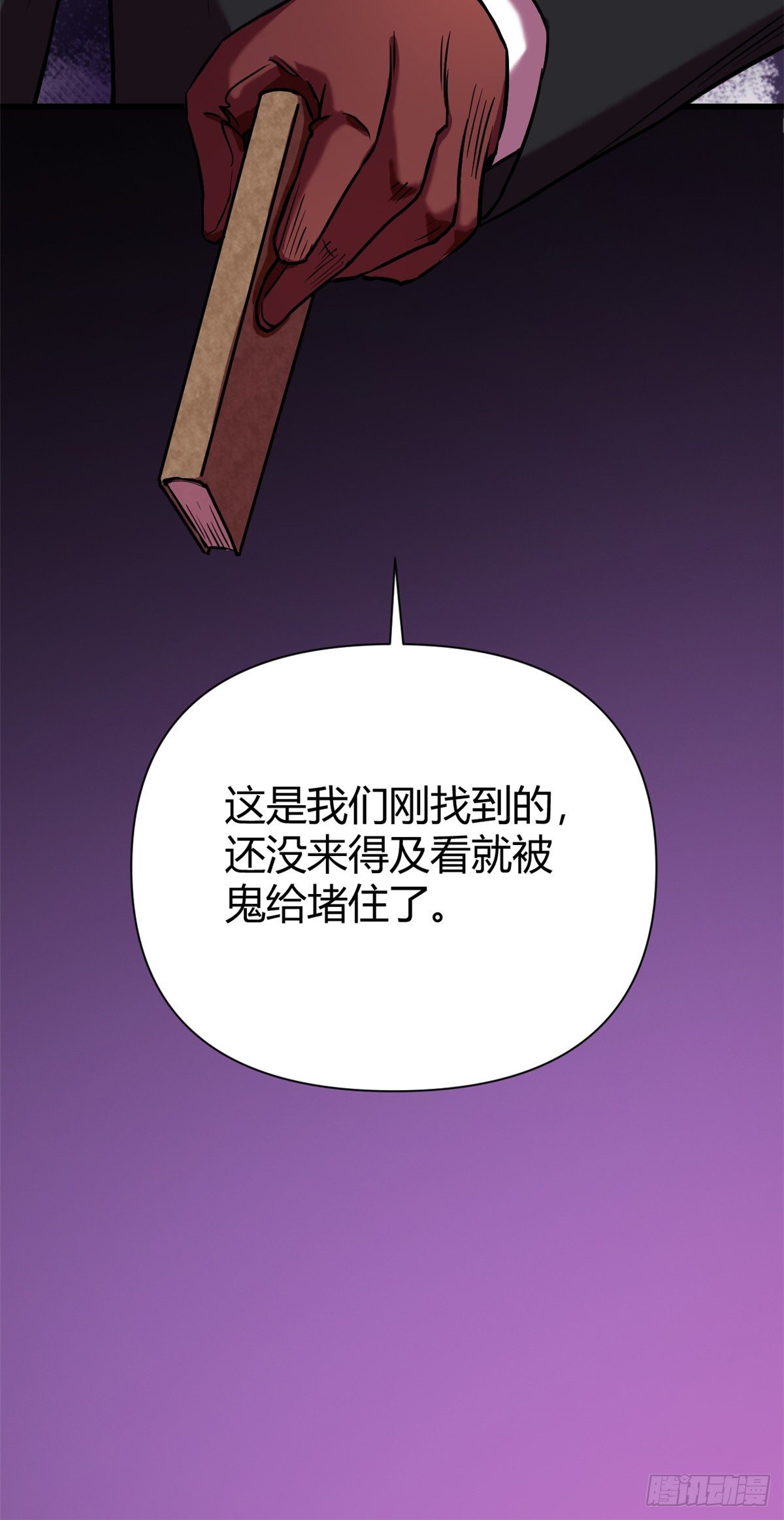 10 就在你身后33