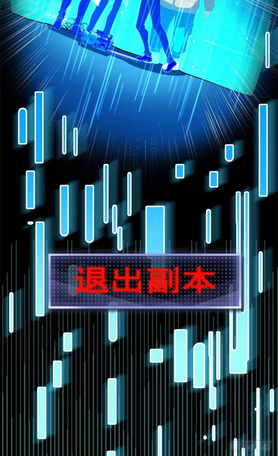 49 防止过激行为17
