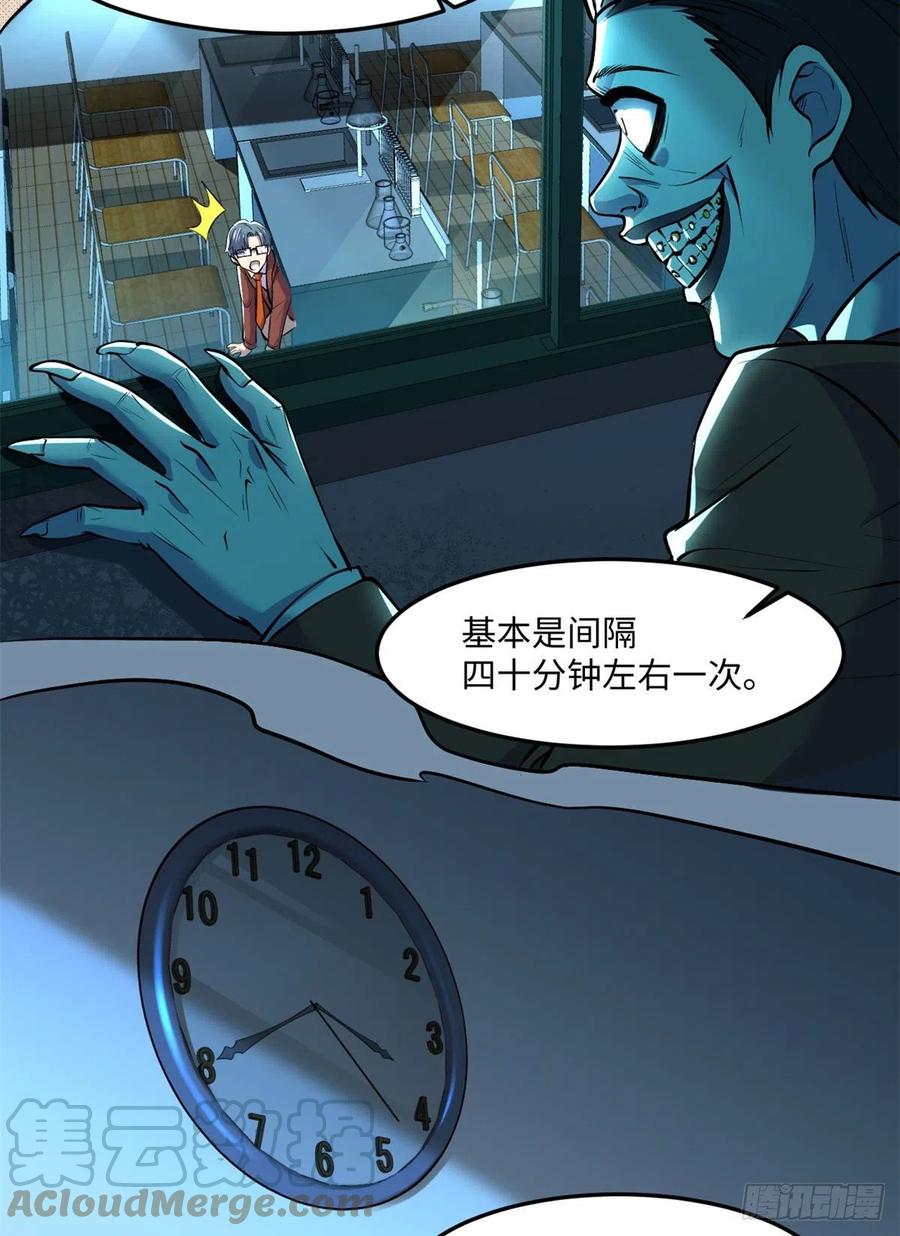74	没正常人6