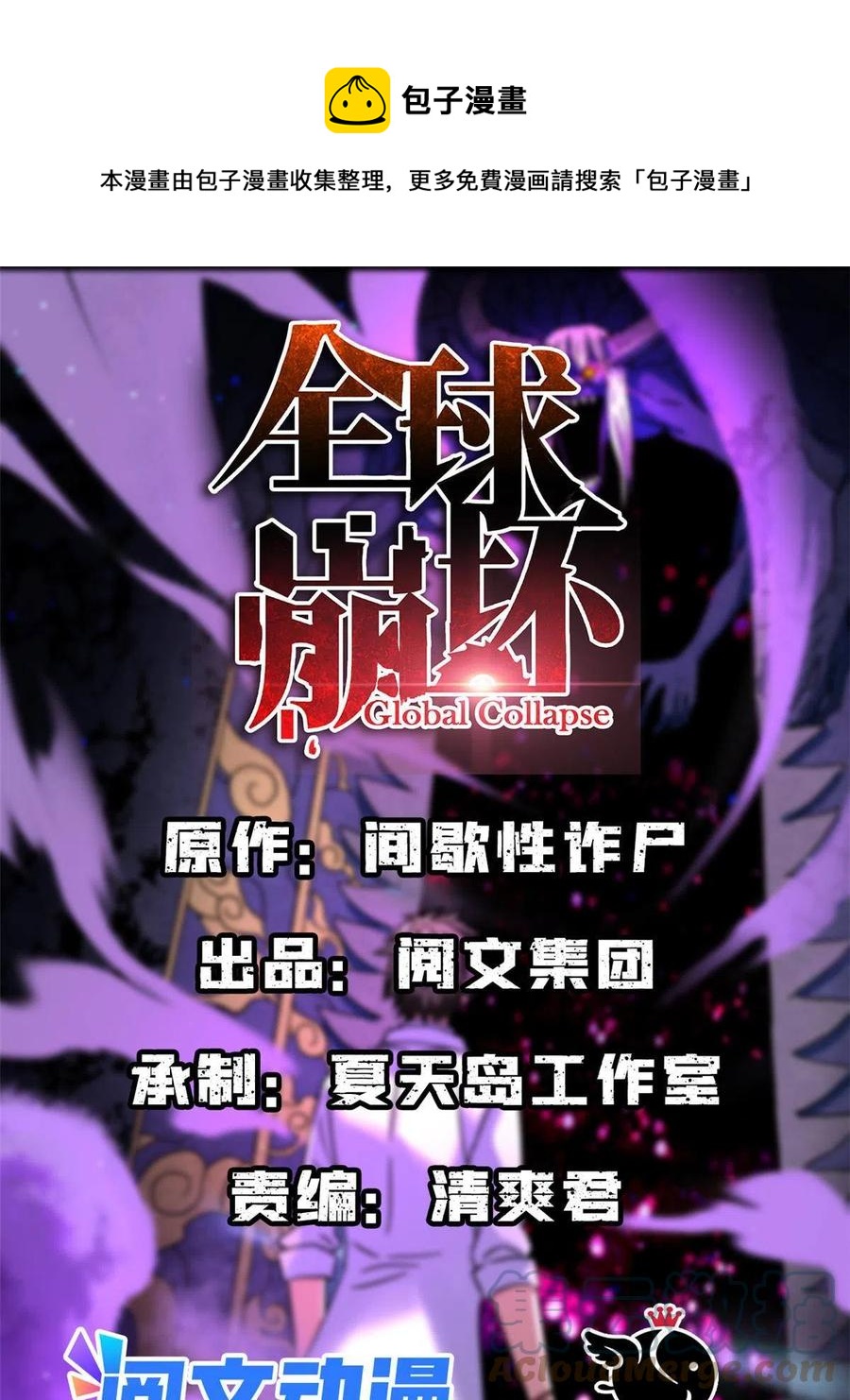 90 交易没谈成0