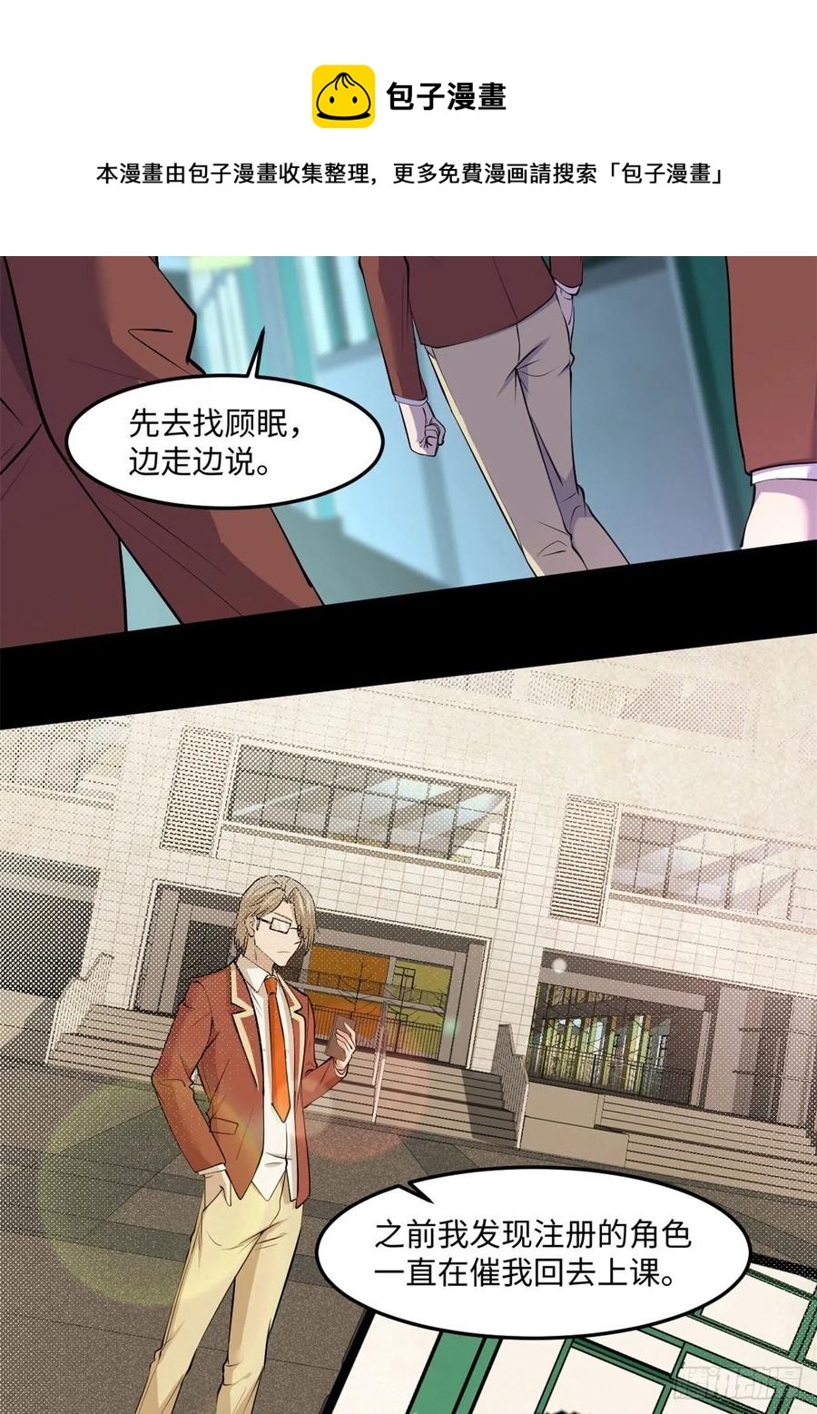 74	没正常人4