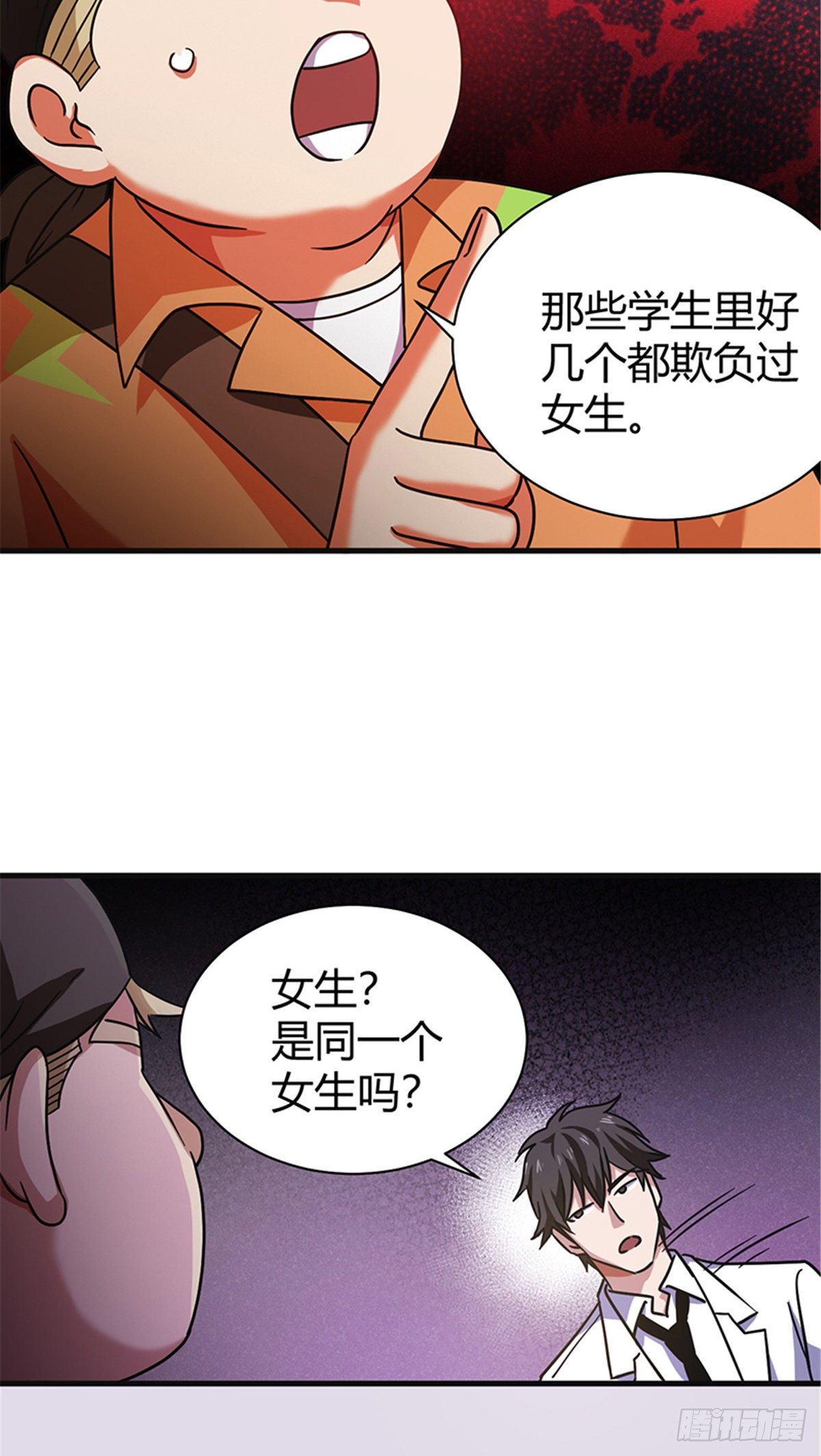 06 失踪的李泉美16