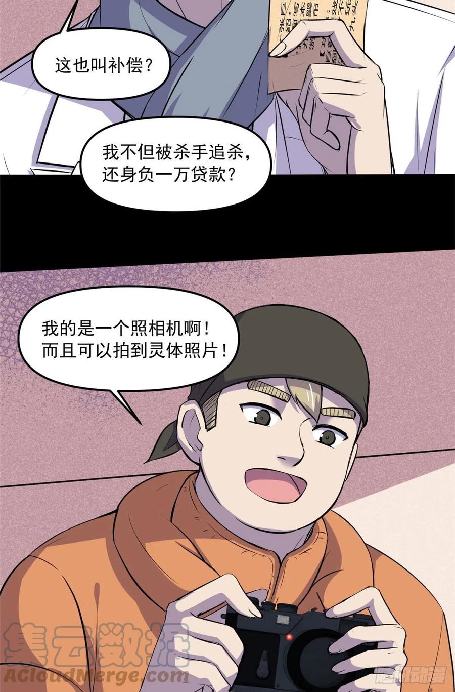 49 防止过激行为34