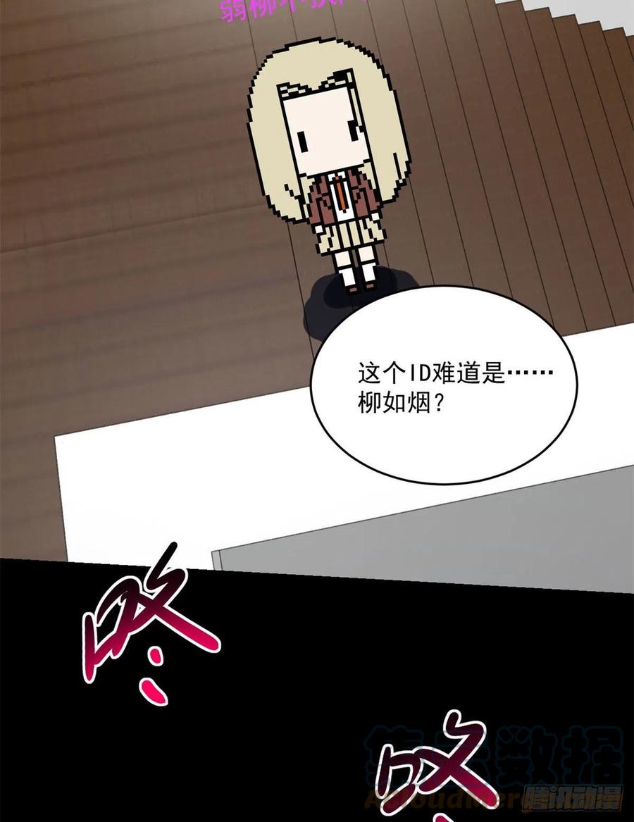 68 熟人见面32