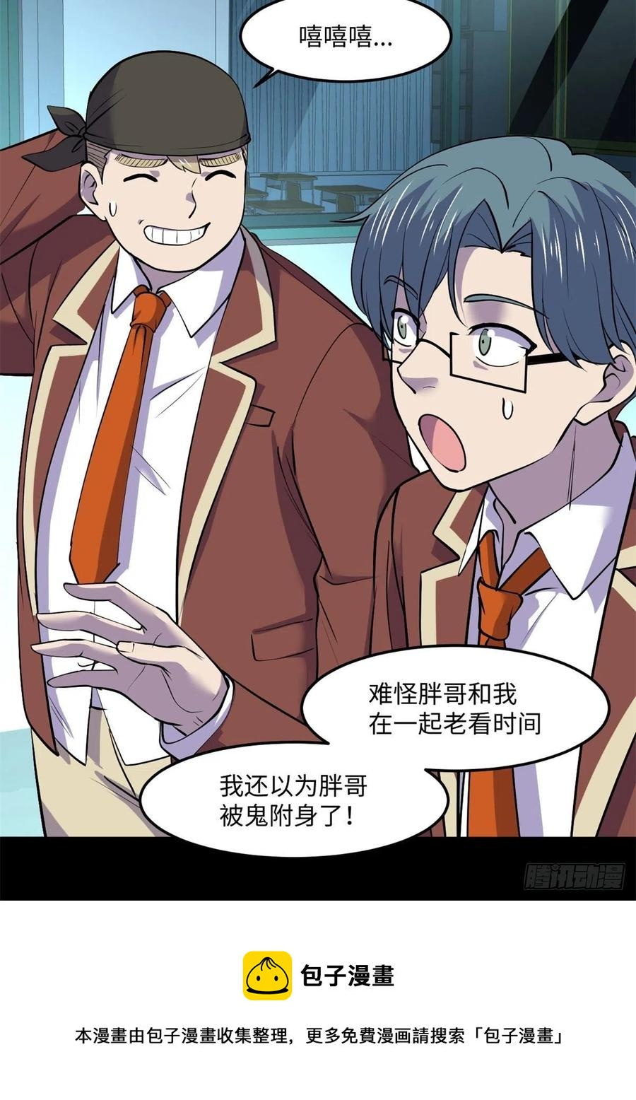 74	没正常人8
