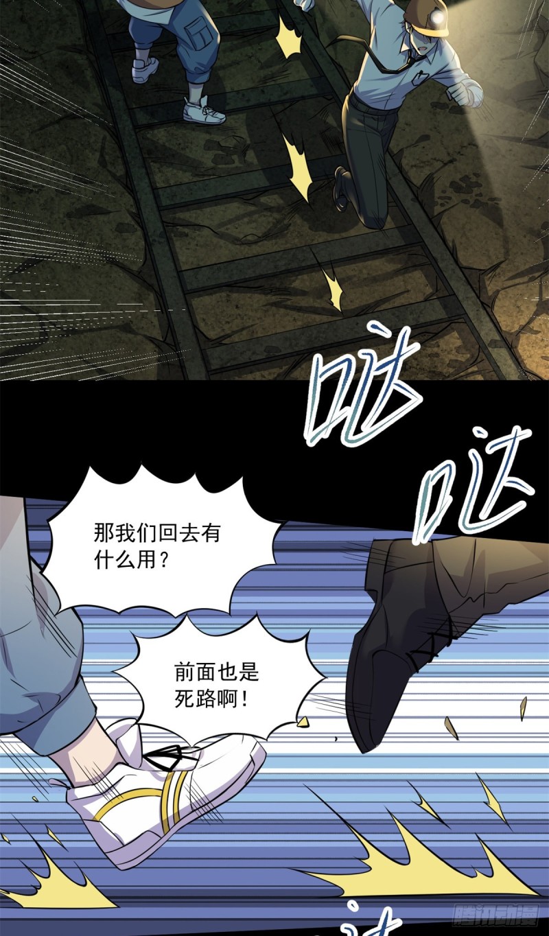 37 厂长肖恩40