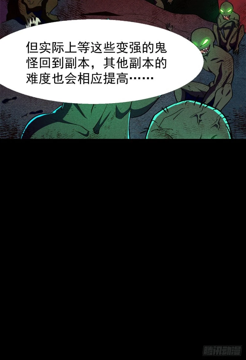 56 叔叔，帮帮忙8