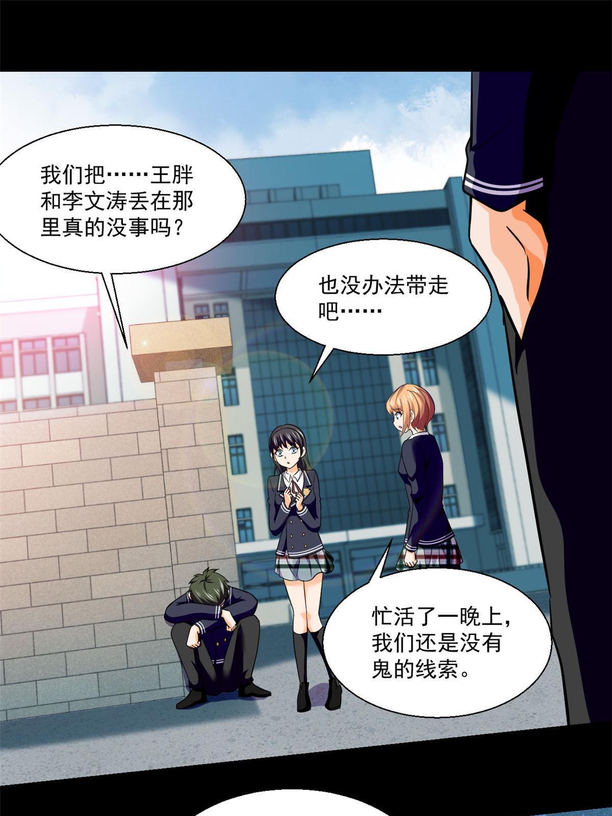96 李文涛出局31