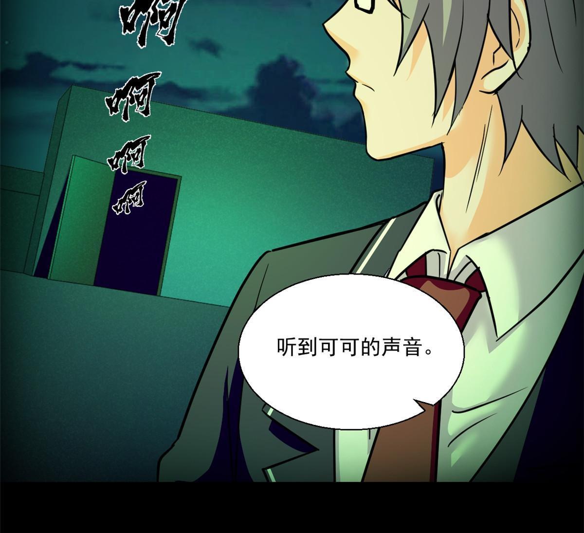 95 胖子死了37