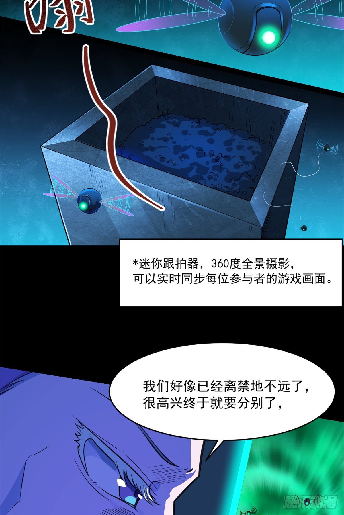 35 必死？！杀戮游戏31