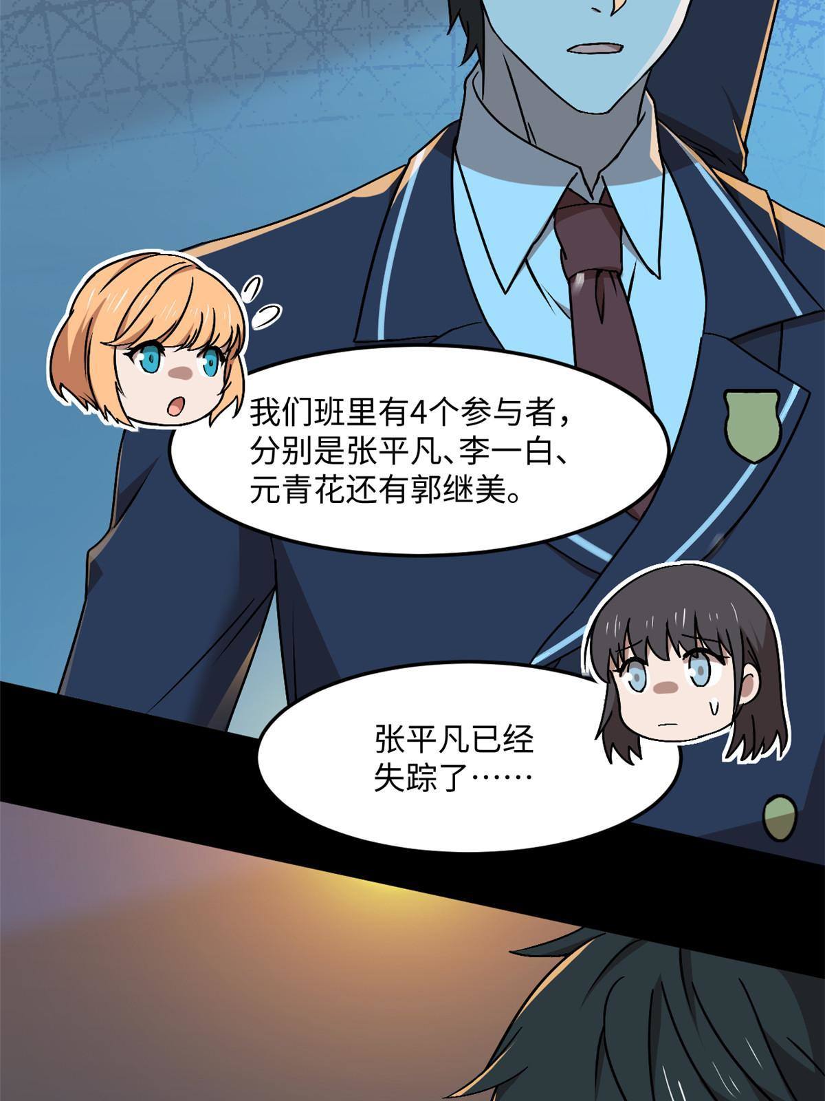 93 12个参与者41
