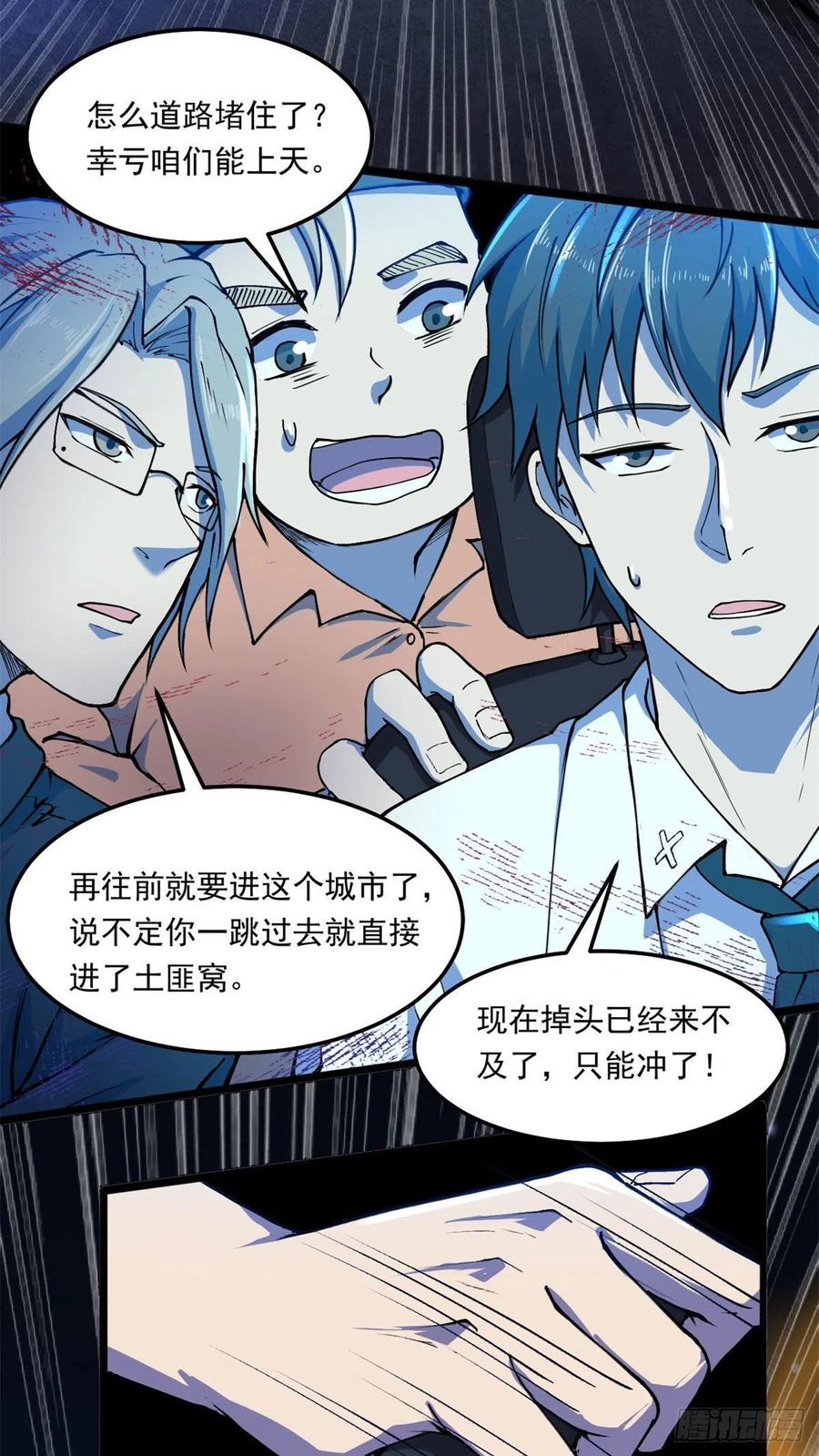 41	灵车相撞25