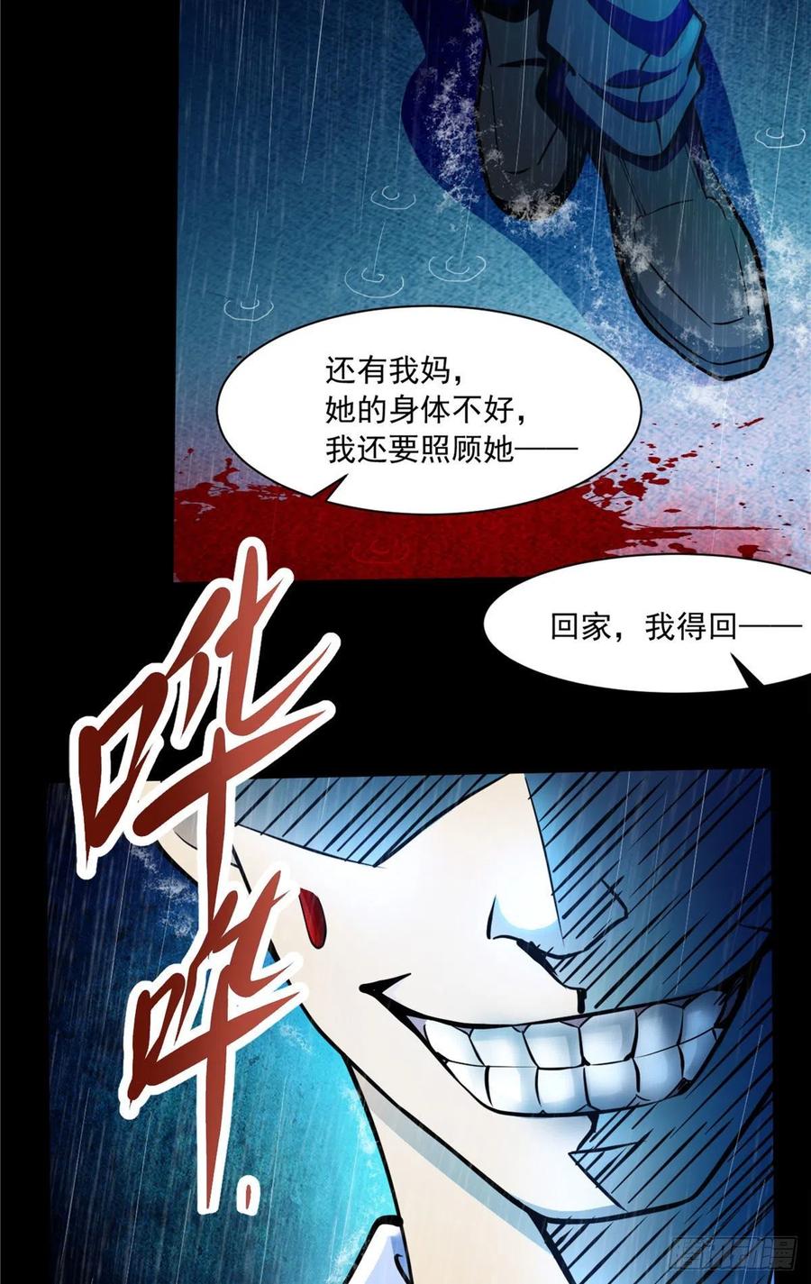 48 谁让谁解脱？11