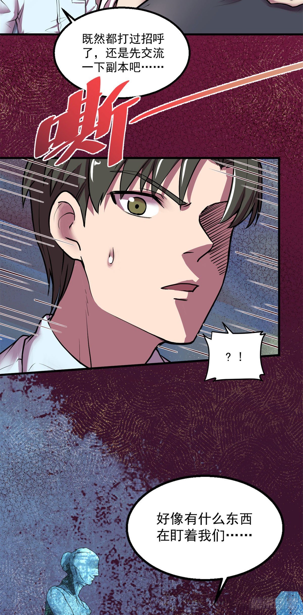 25 谁打劫谁？31
