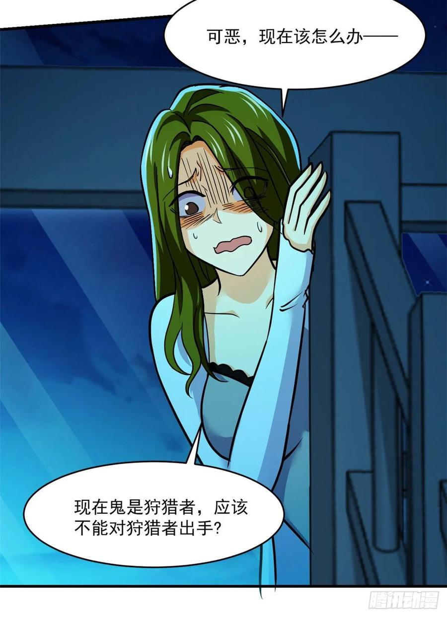 83 身份转换22