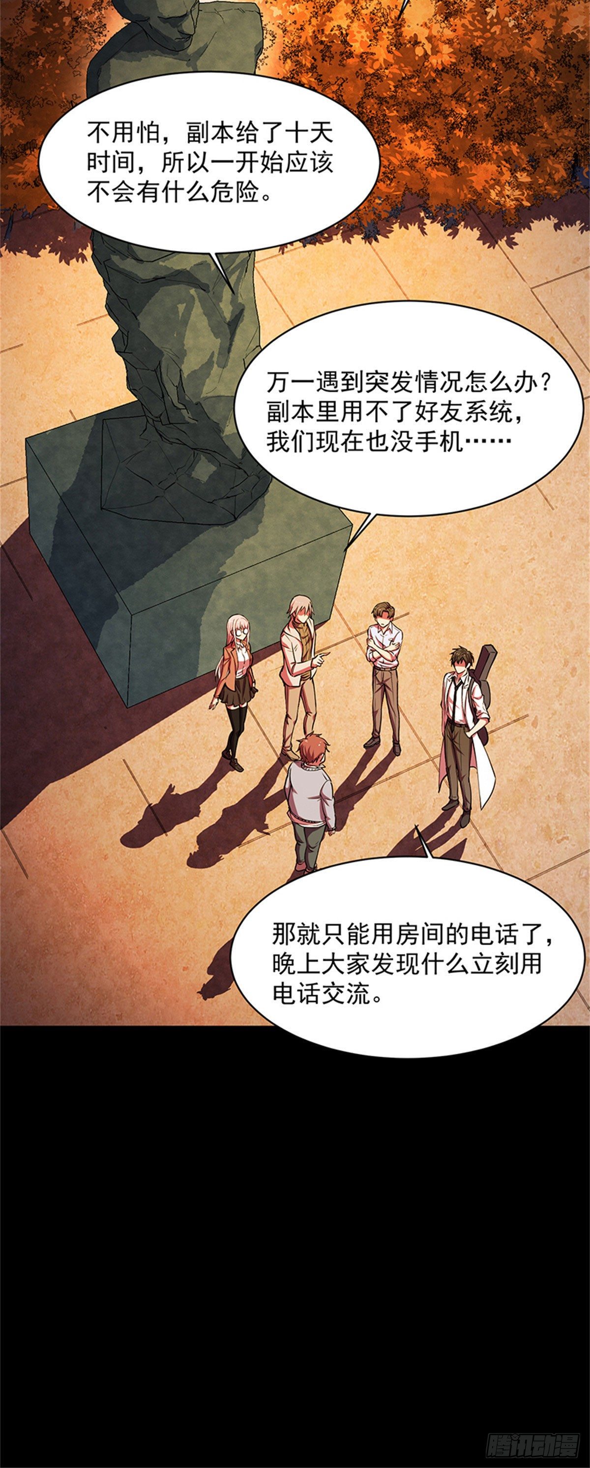 26 绝命诅咒4