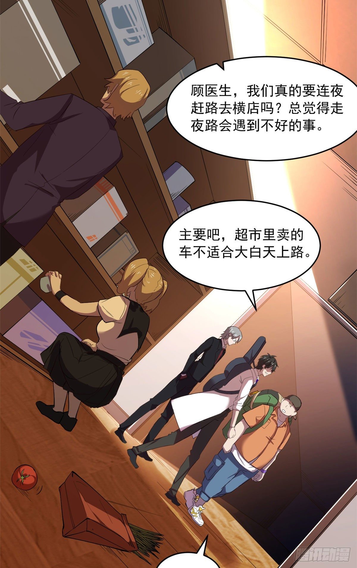 34 灵车入手12