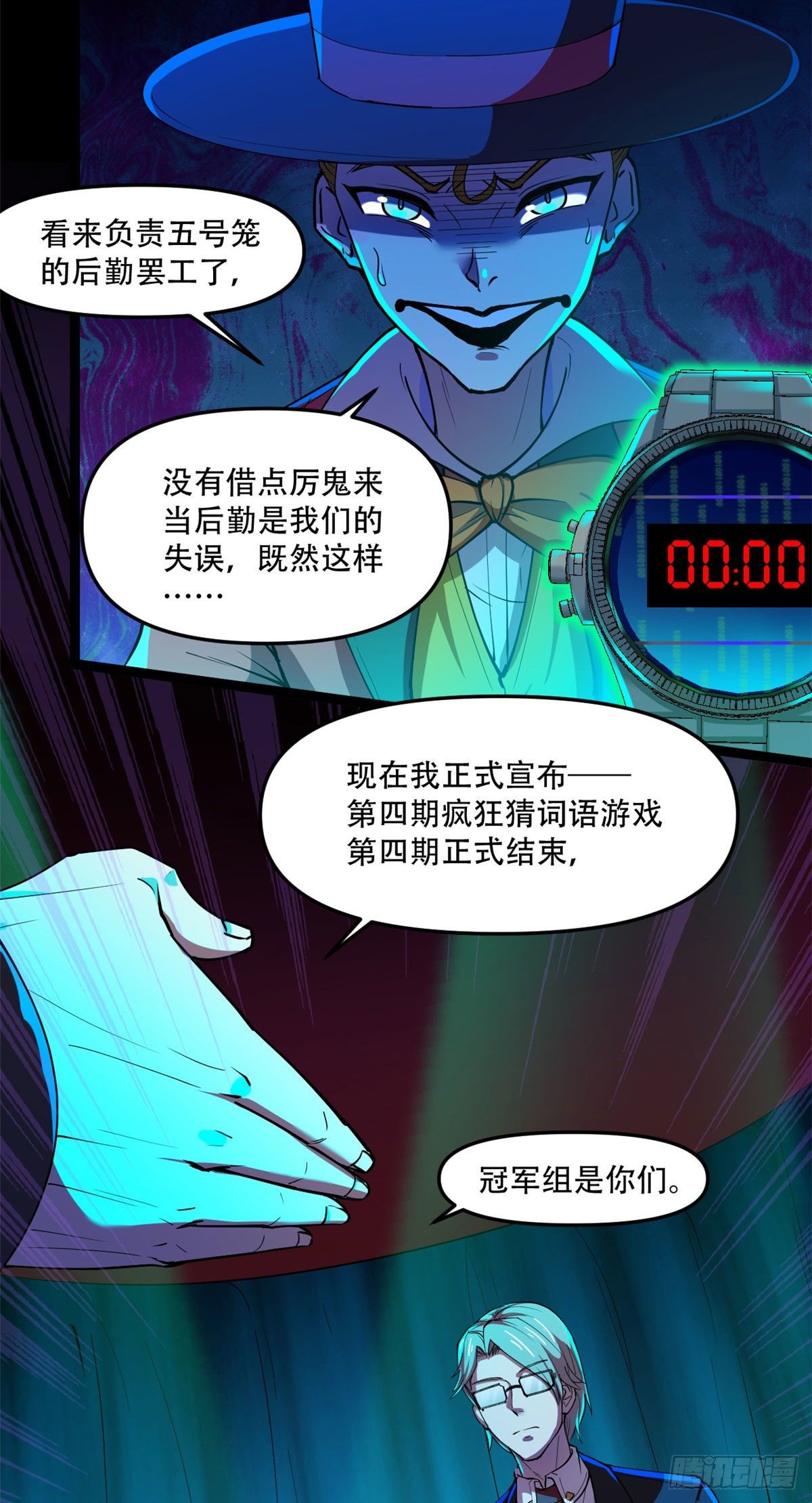 33 我完事了，你呢？8