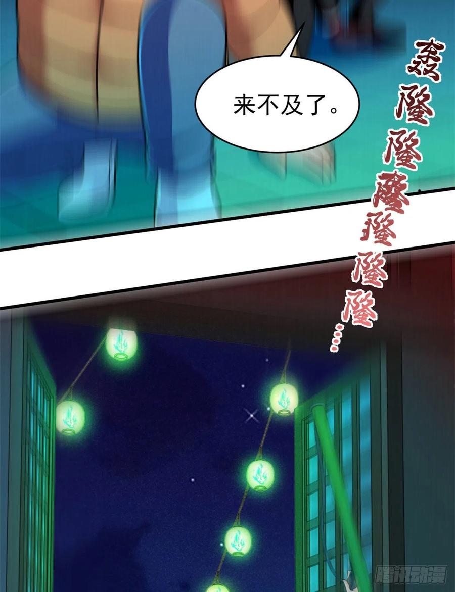 60 谁是第24个？！44