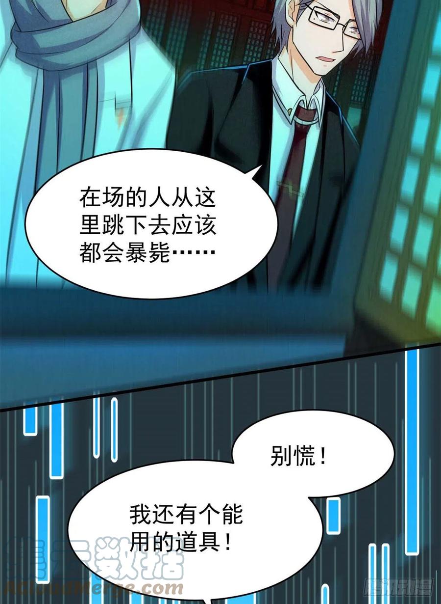 60 谁是第24个？！48