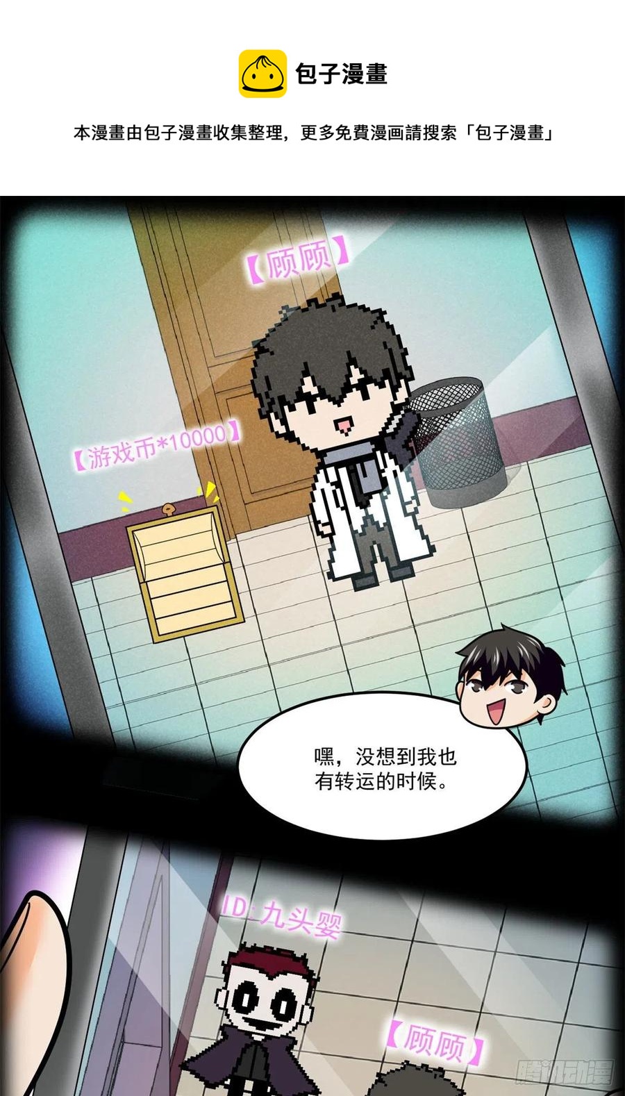 75	日渐匮乏的资源40