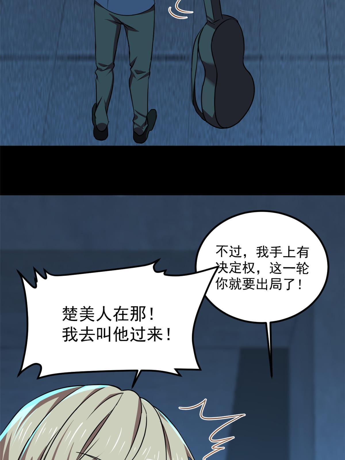 104 终章4