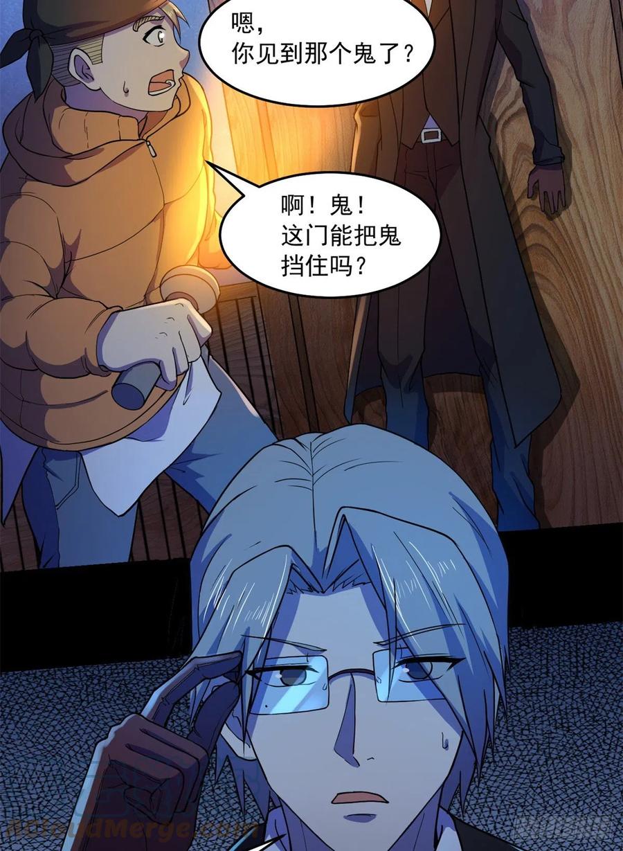 45 镜中世界27