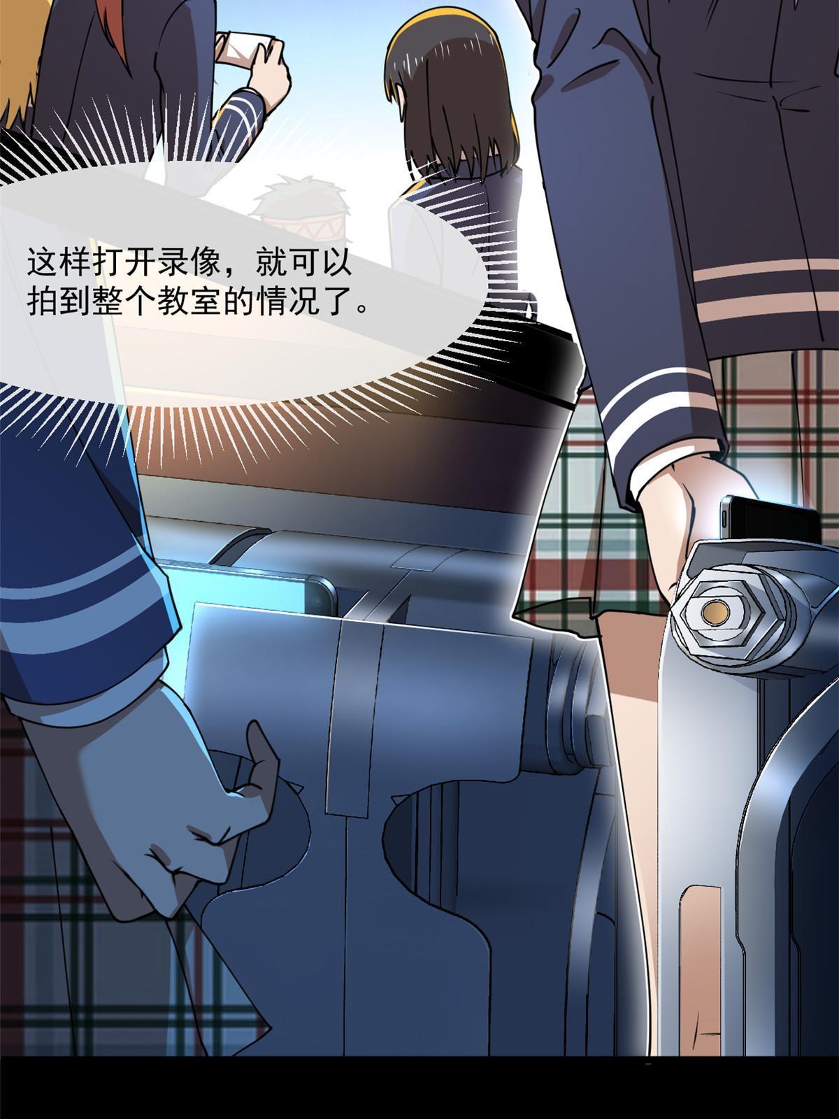 98迷惑38