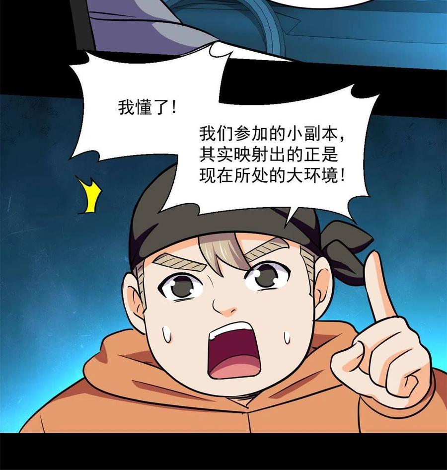 91 收获29