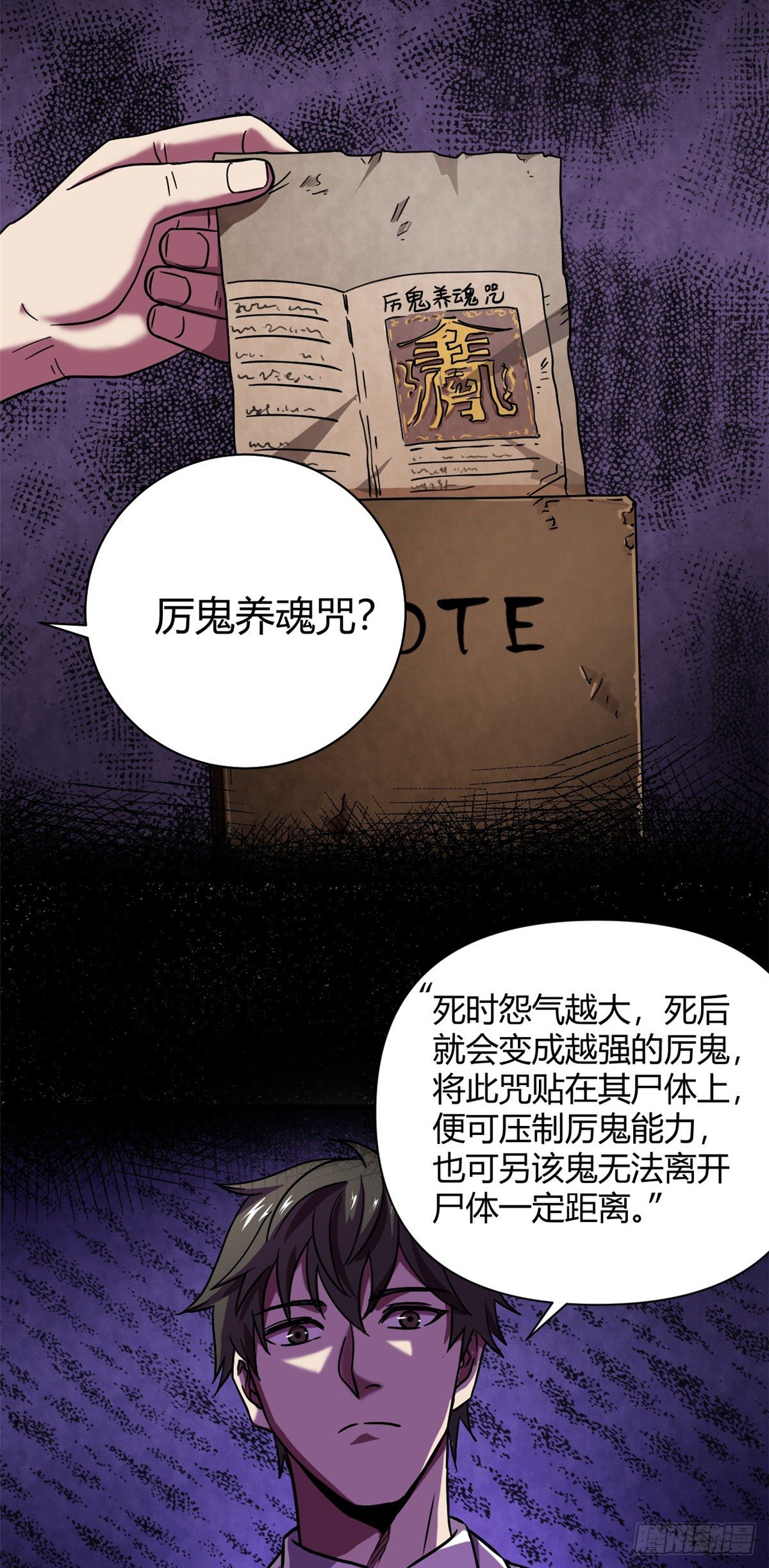 08 春蚕到死丝方尽14