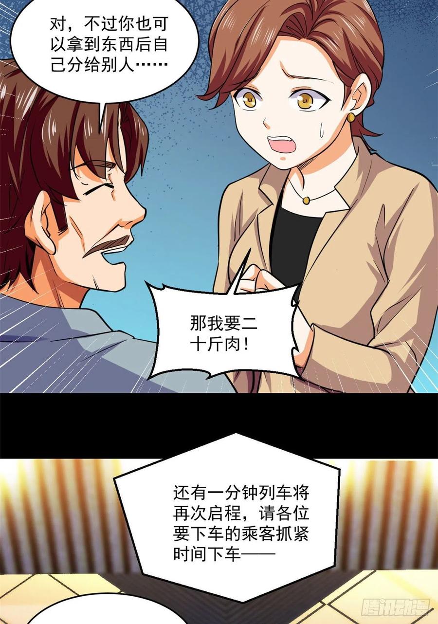 63 陷阱17