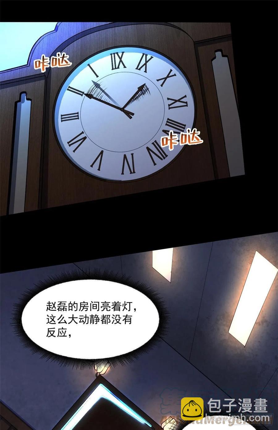 43 逃离？16