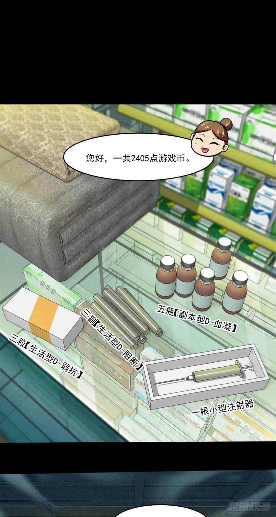 76 白雪皑皑19