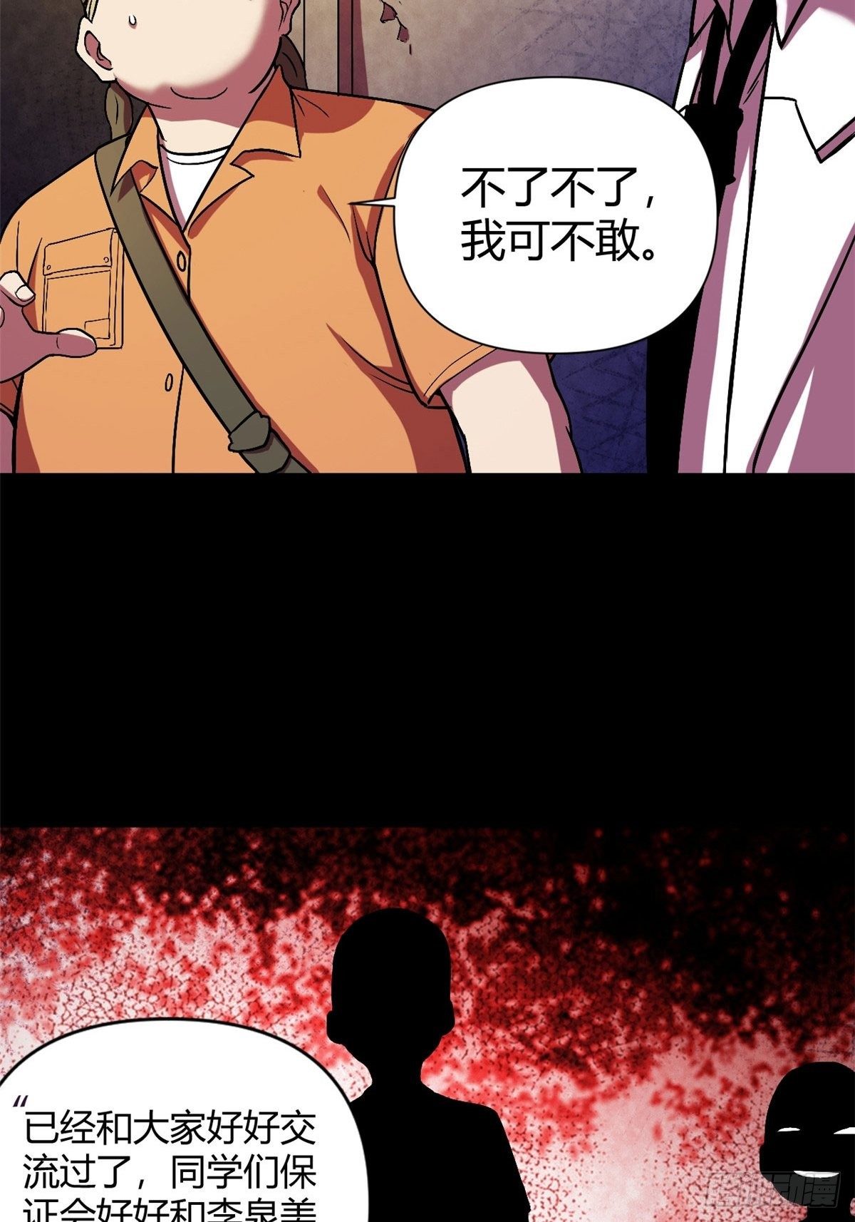 11 再等五小时8