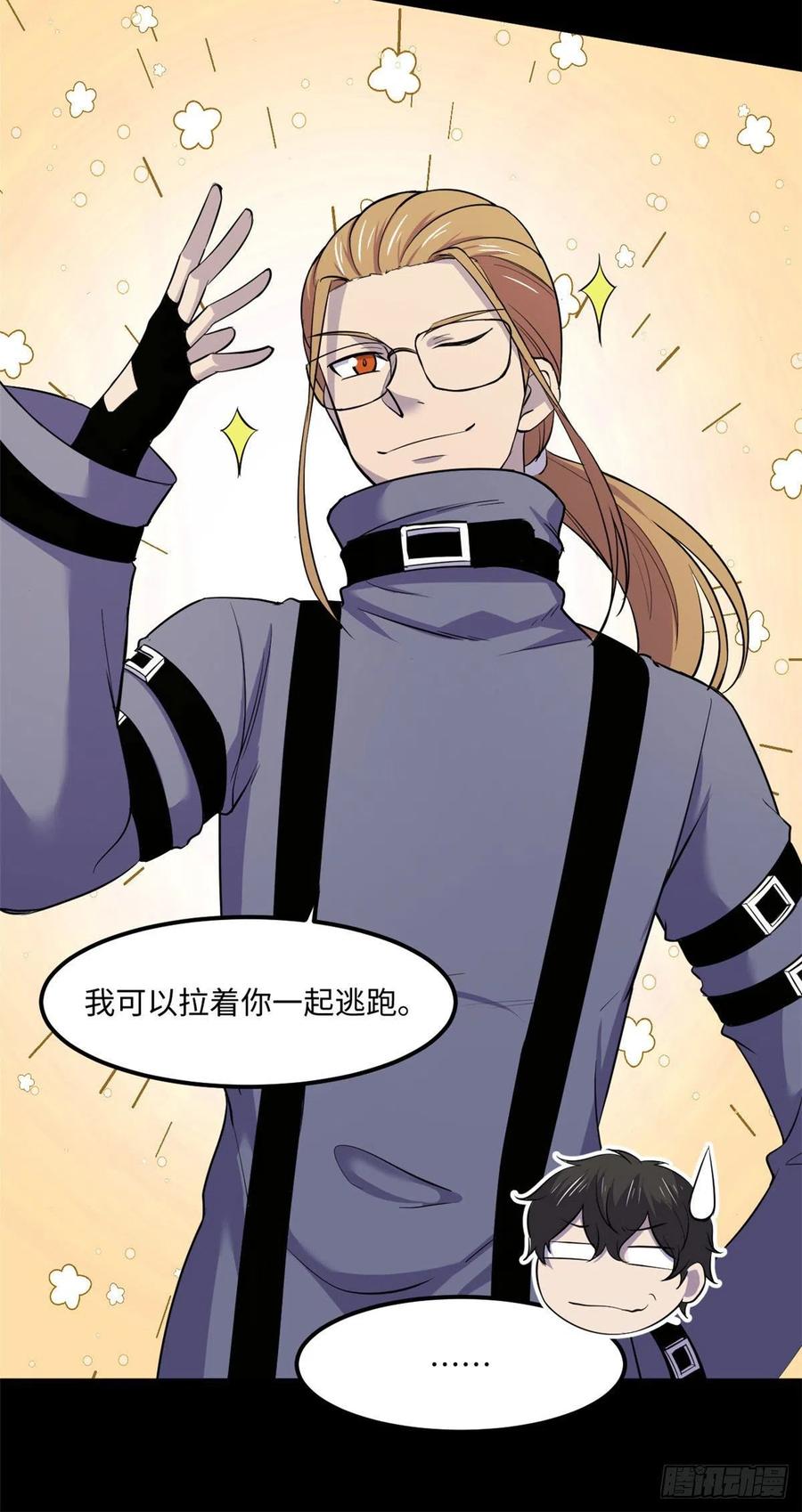 82 暗藏杀机13