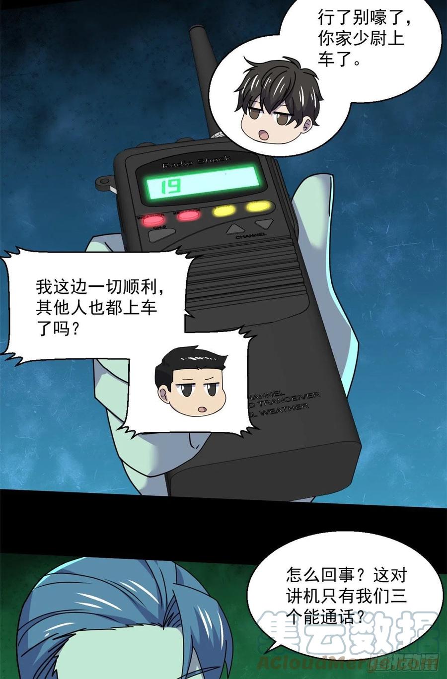 62 买生肉14