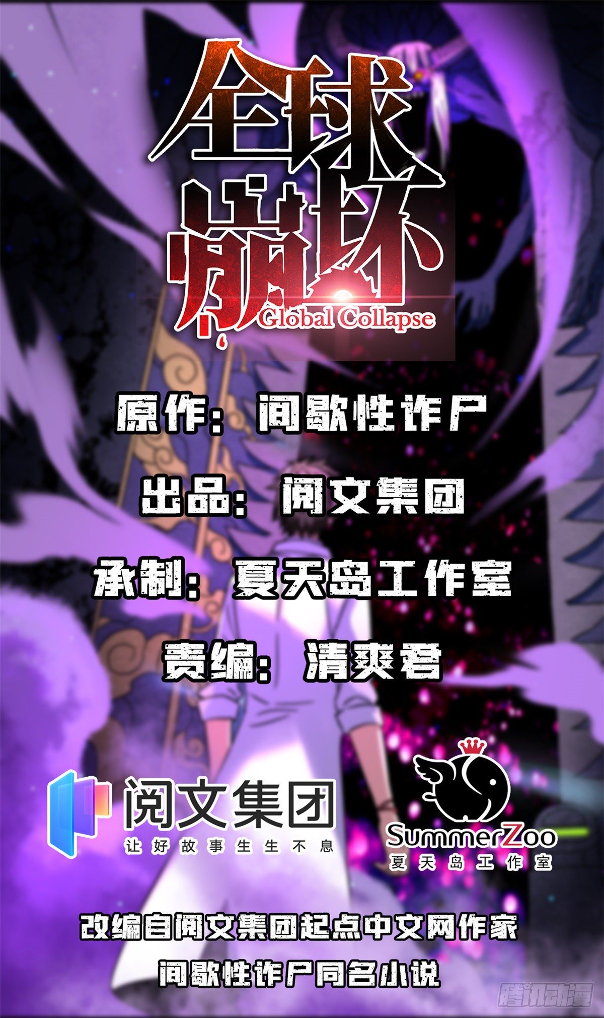 04 老师，玩个游戏吧0