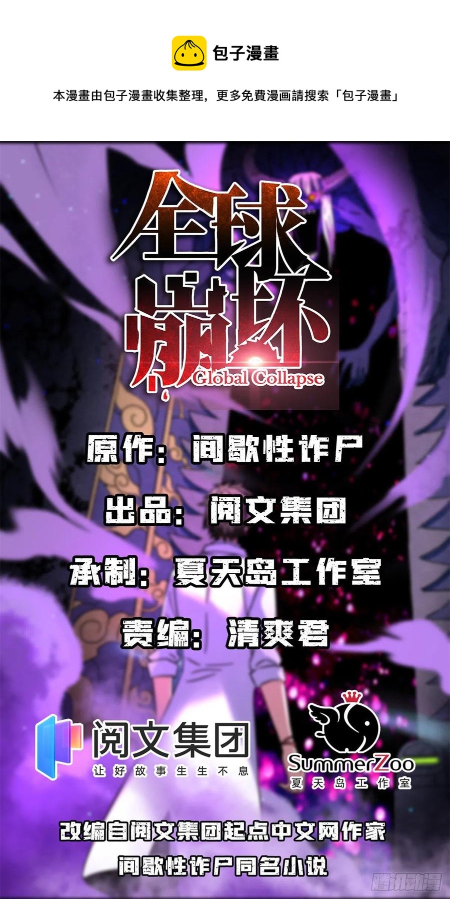 72 别乱动！0