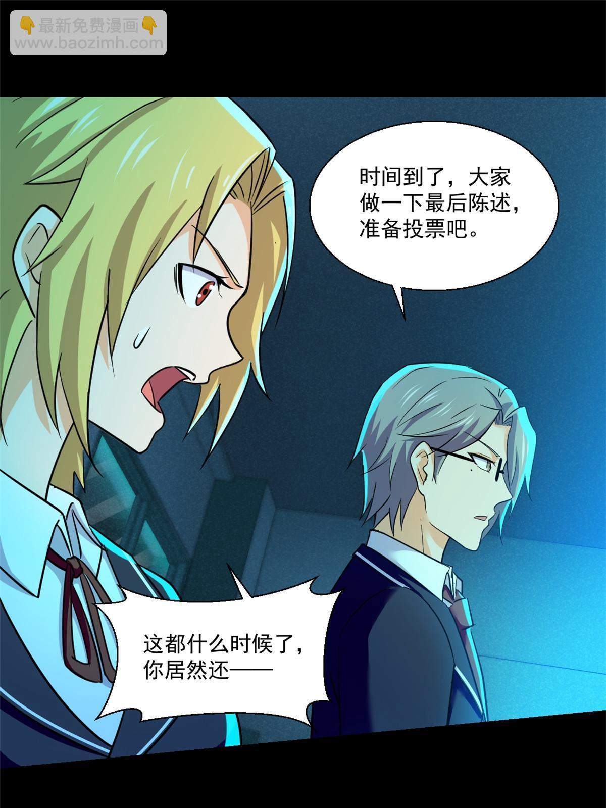 95 胖子死了29