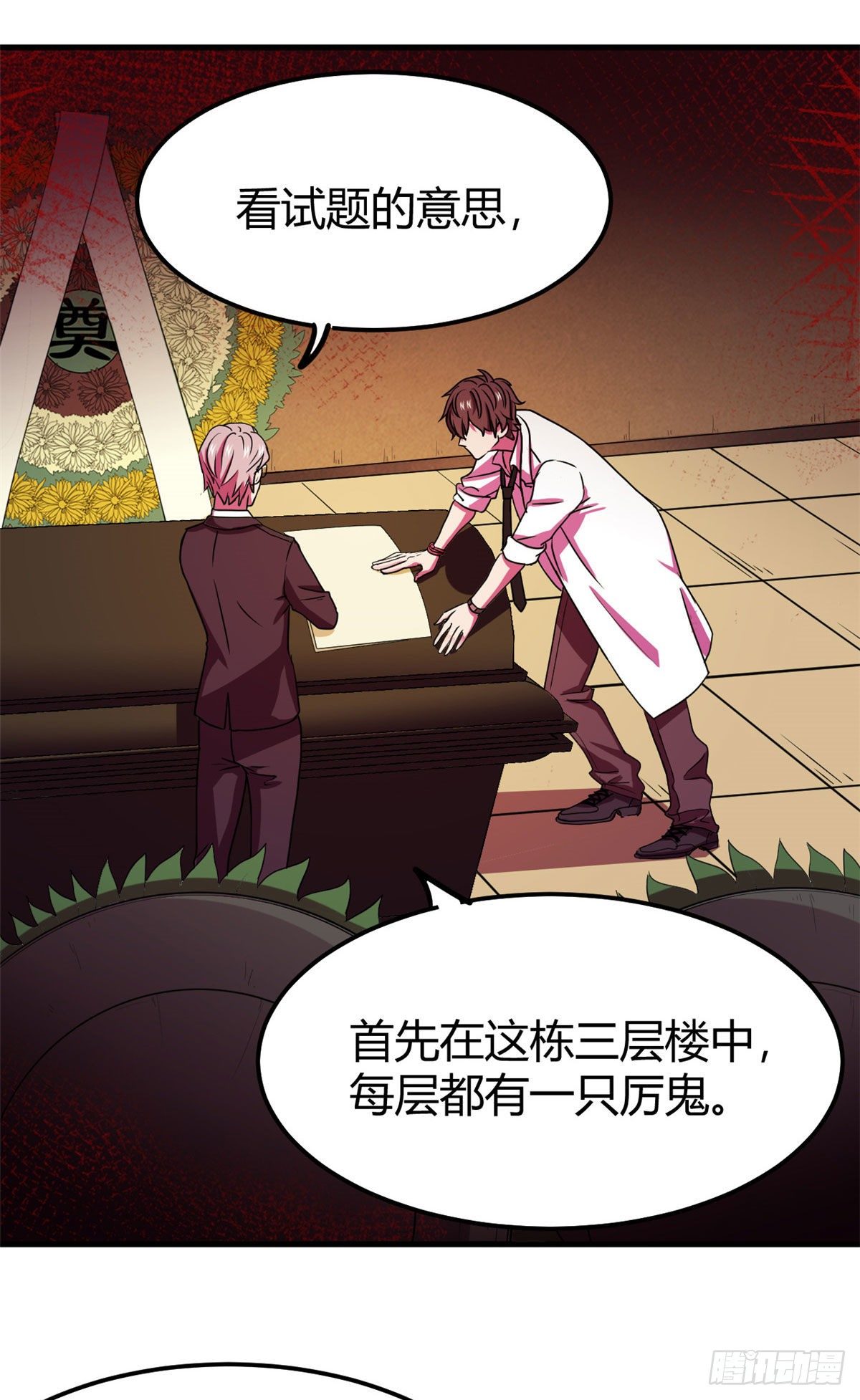 16 一定会遇到！23