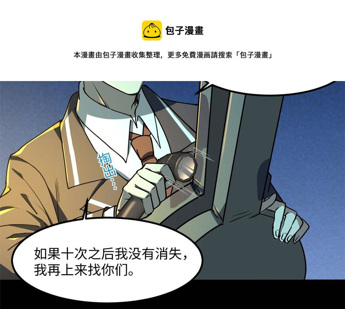 94 这就奇怪了20