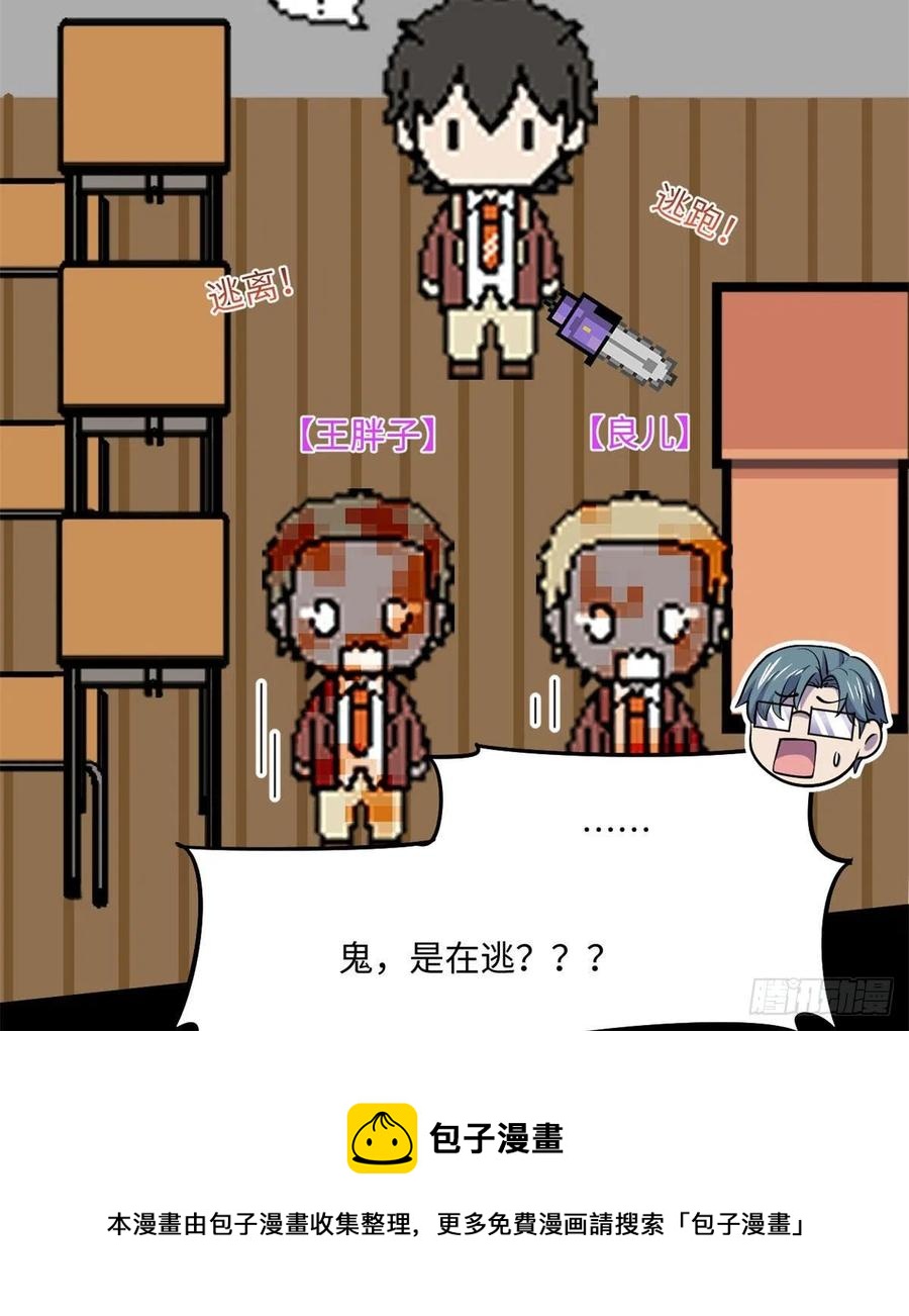74	没正常人28