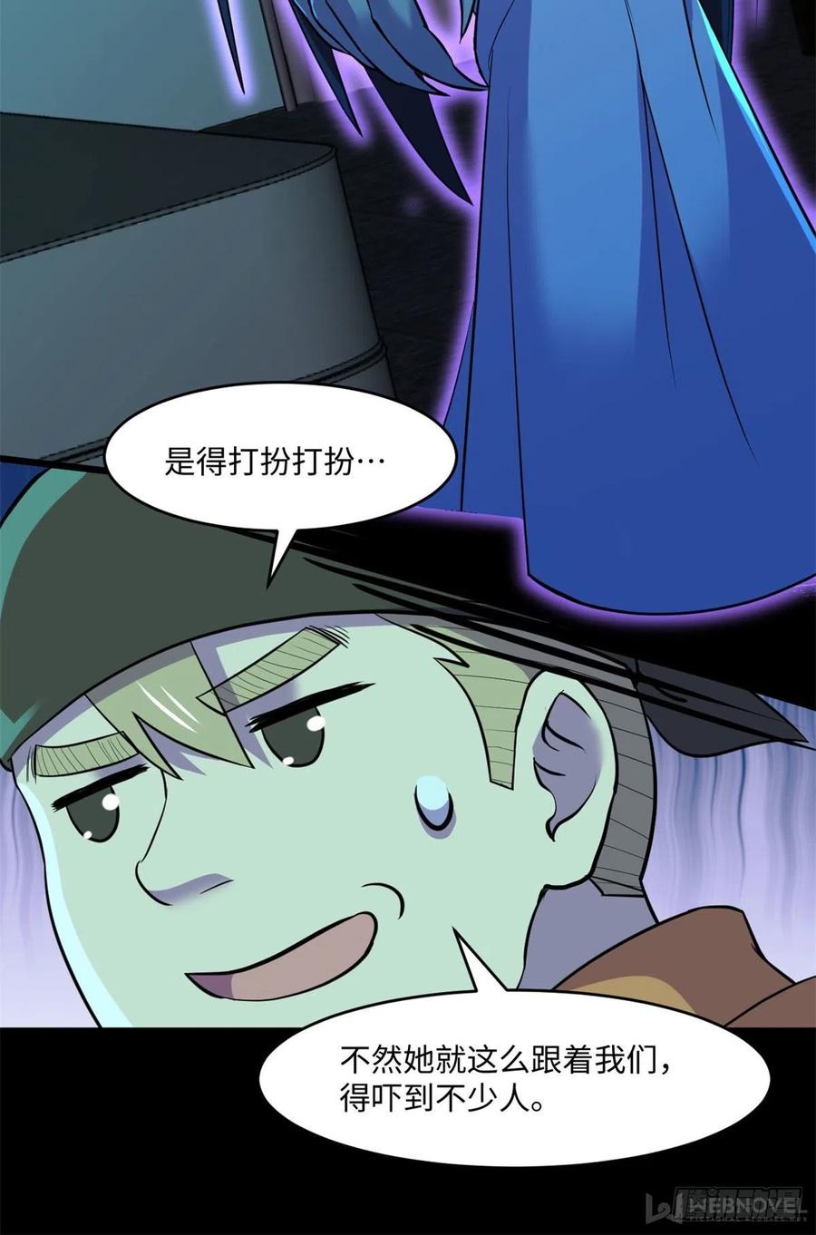 66	小红8